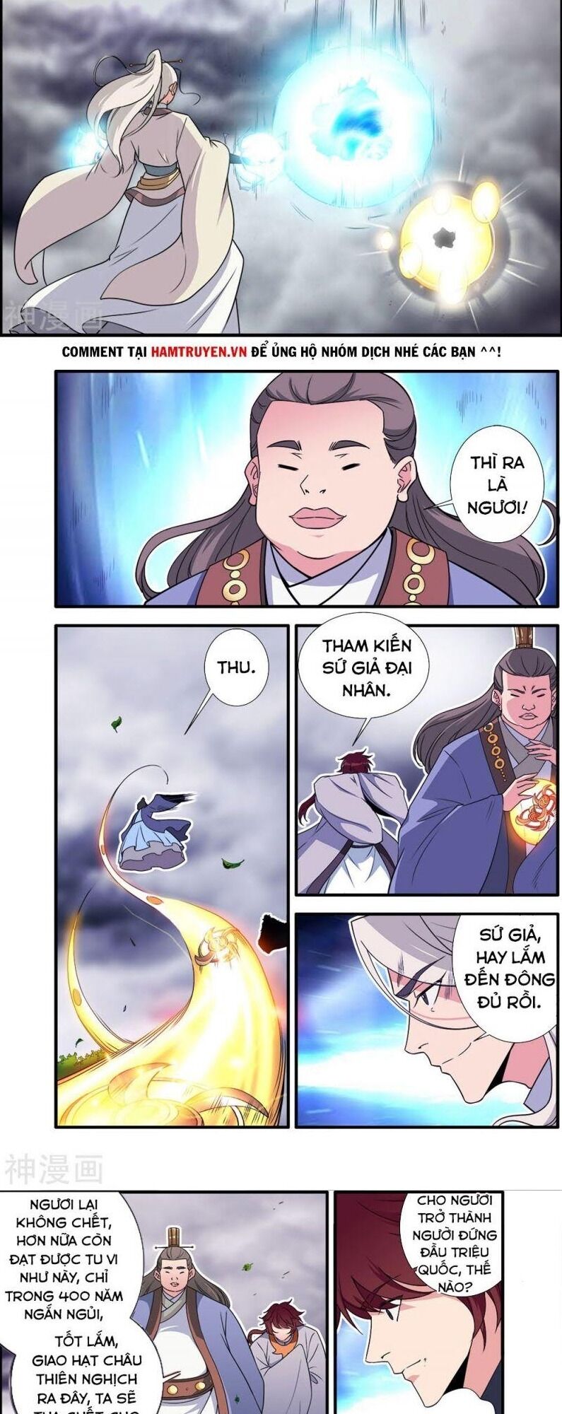 Tiên Nghịch Chapter 158 - Trang 2