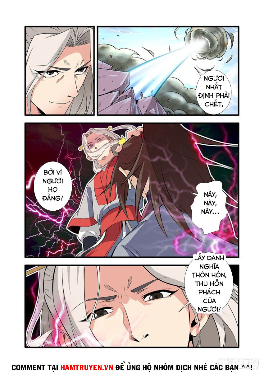 Tiên Nghịch Chapter 152 - Trang 2