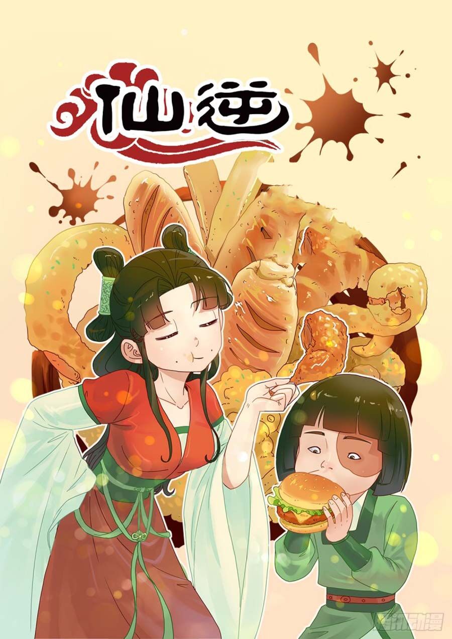 Tiên Nghịch Chapter 147 - Trang 2