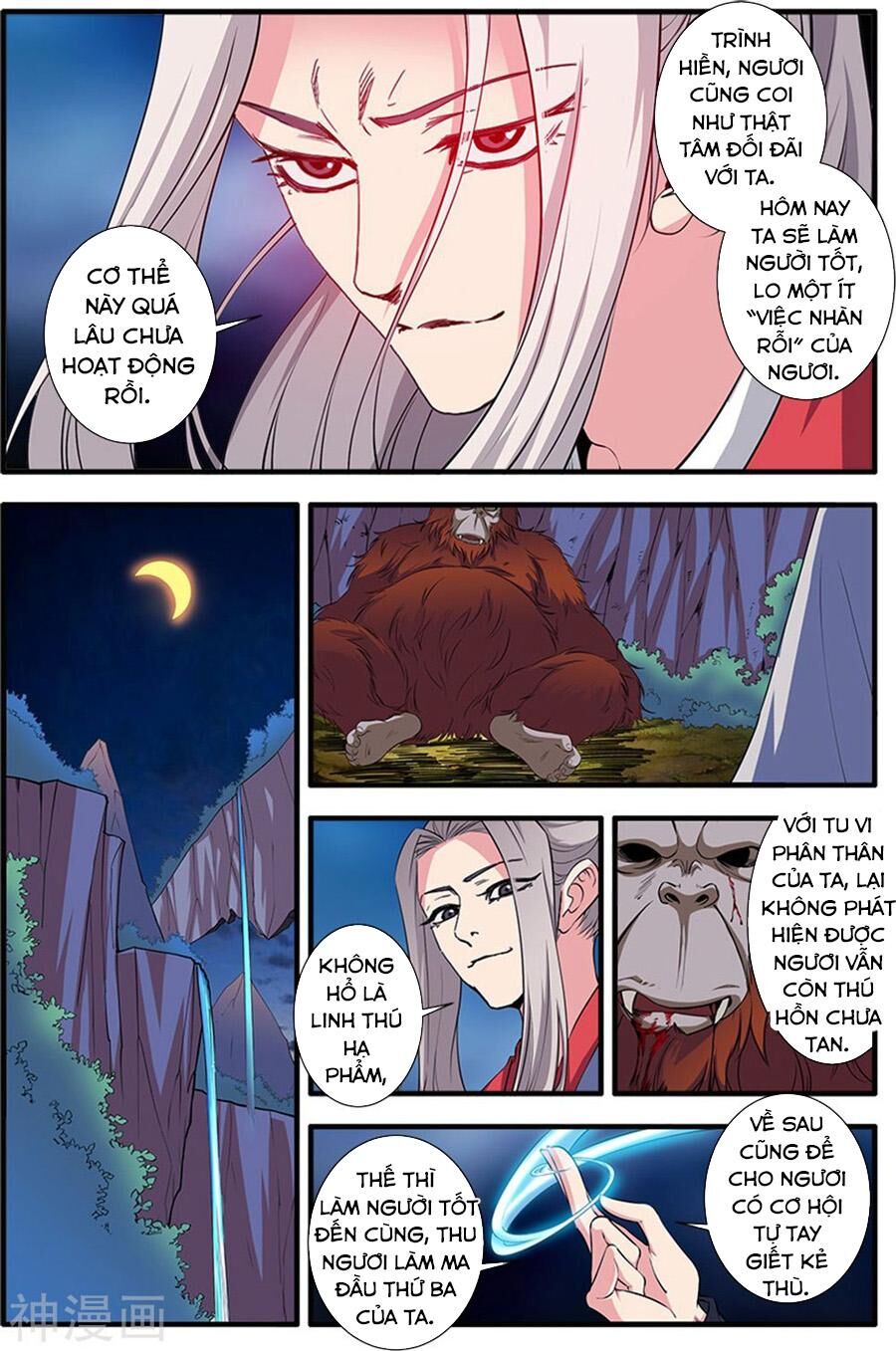 Tiên Nghịch Chapter 140 - Trang 2