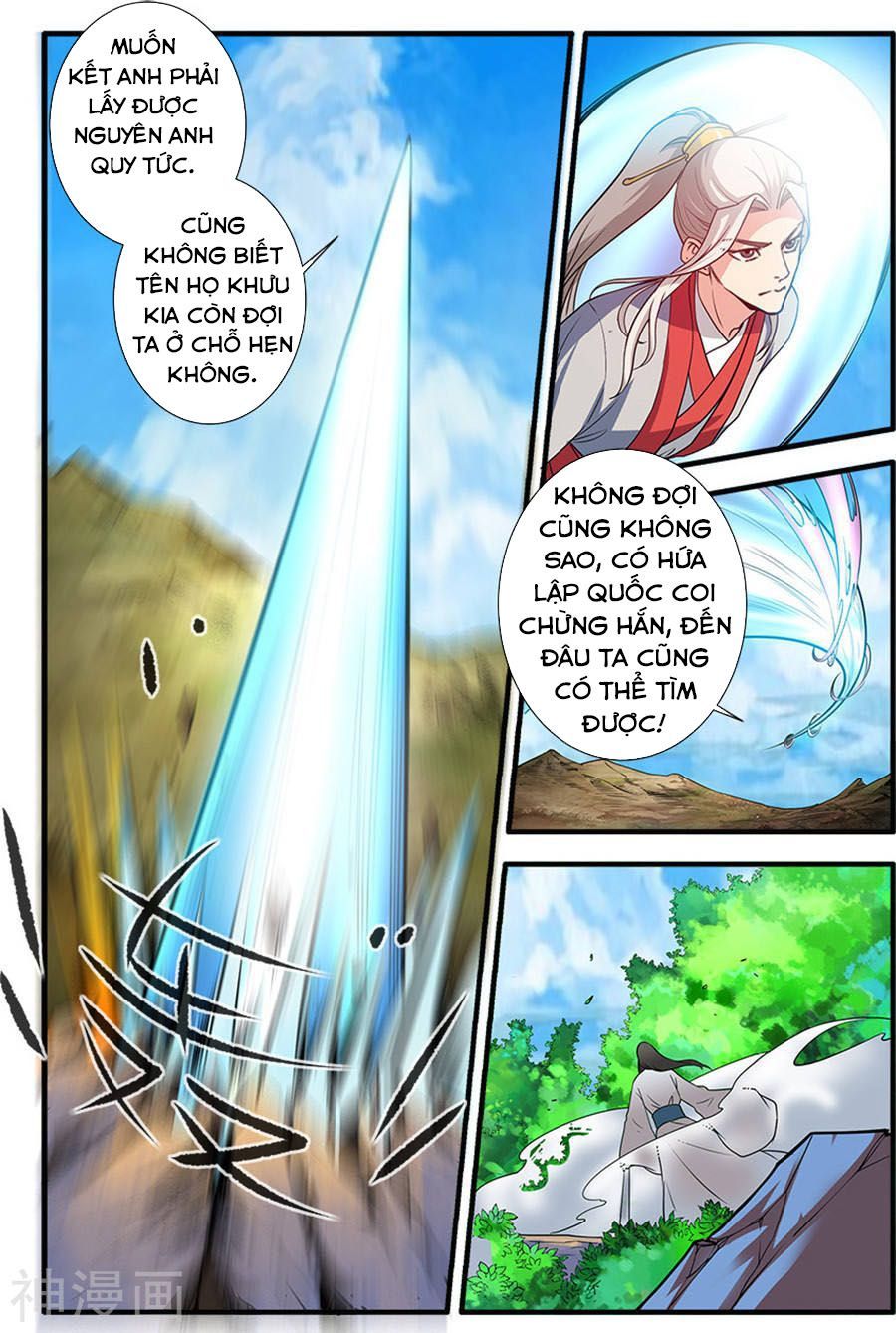 Tiên Nghịch Chapter 130.5 - Trang 2