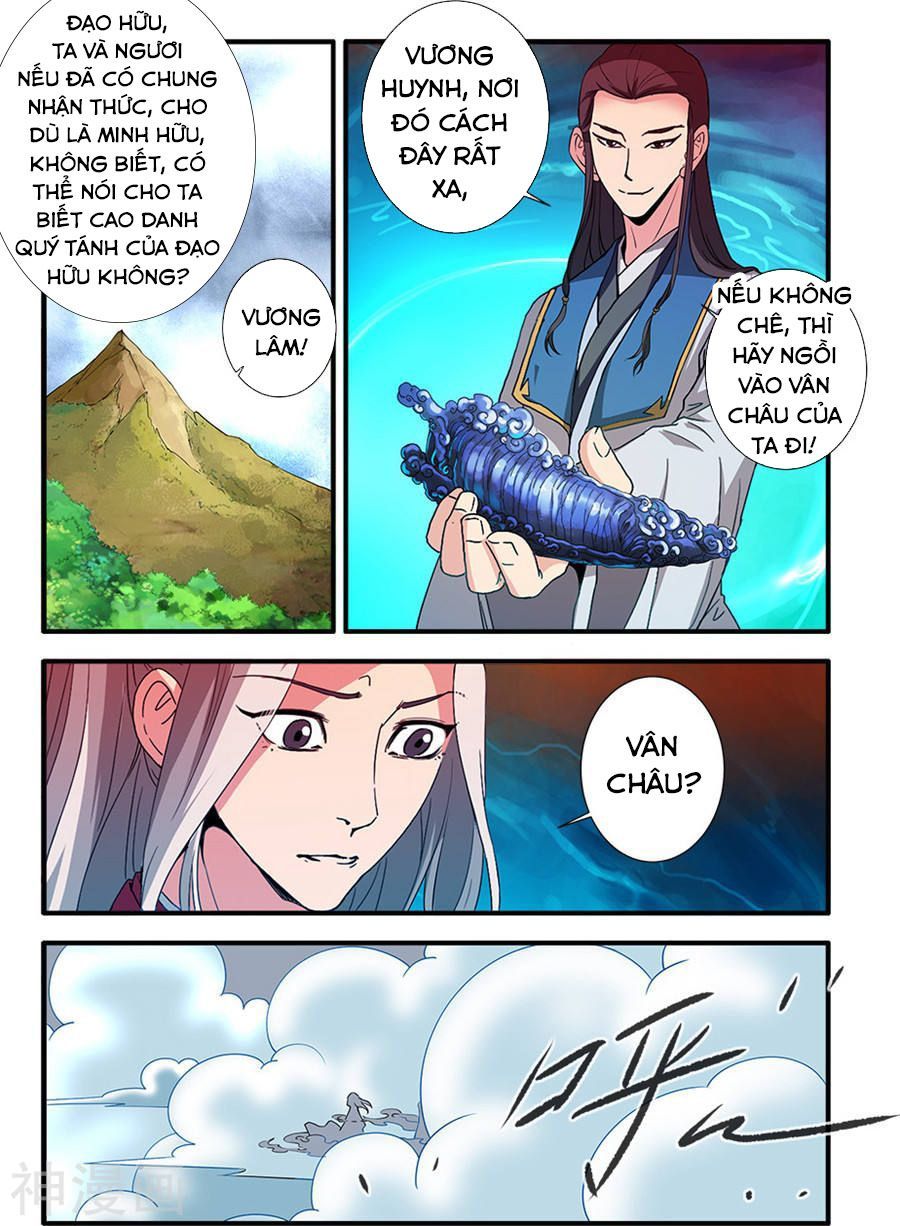 Tiên Nghịch Chapter 130.5 - Trang 2