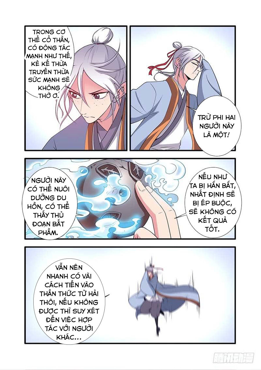 Tiên Nghịch Chapter 122 - Trang 2