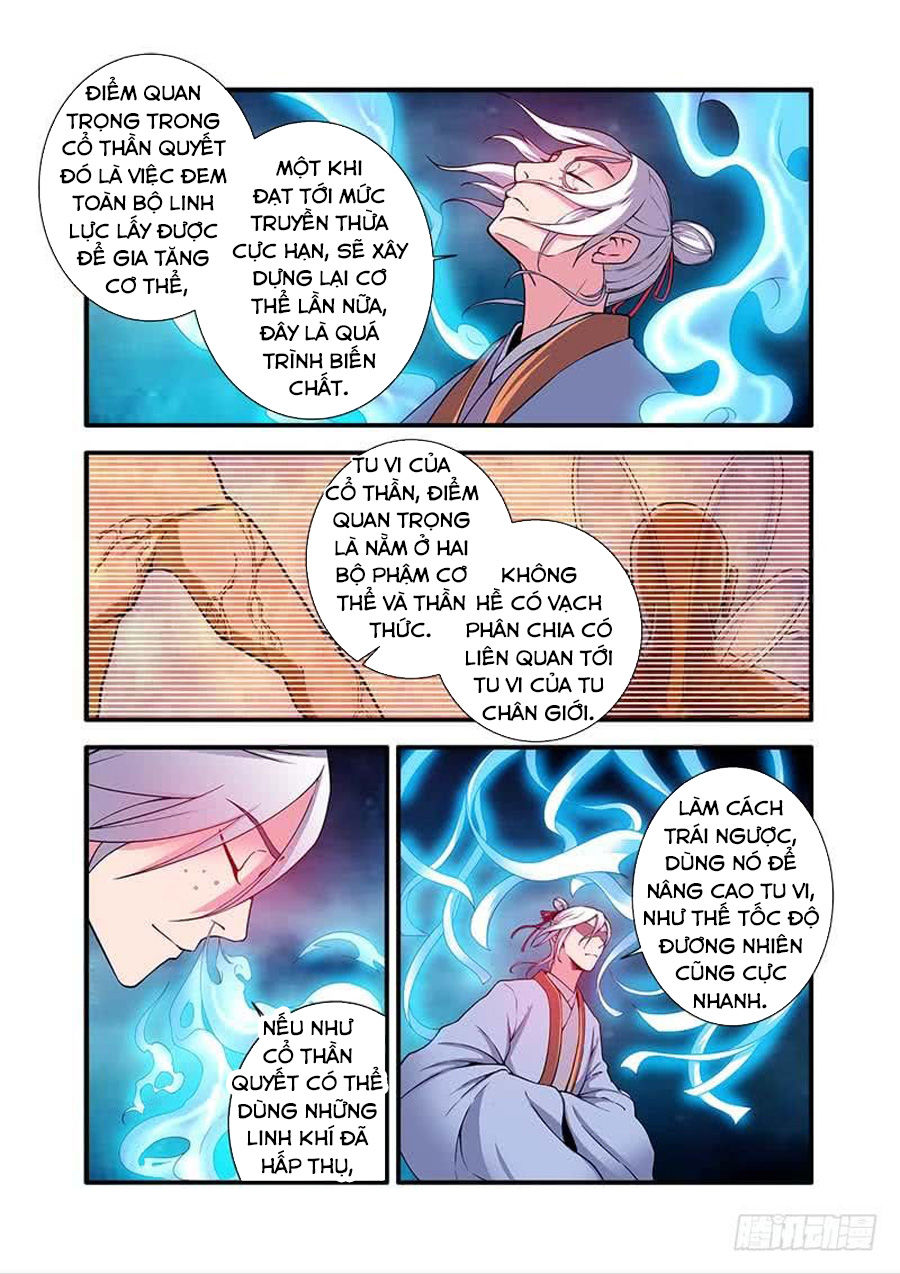 Tiên Nghịch Chapter 122 - Trang 2