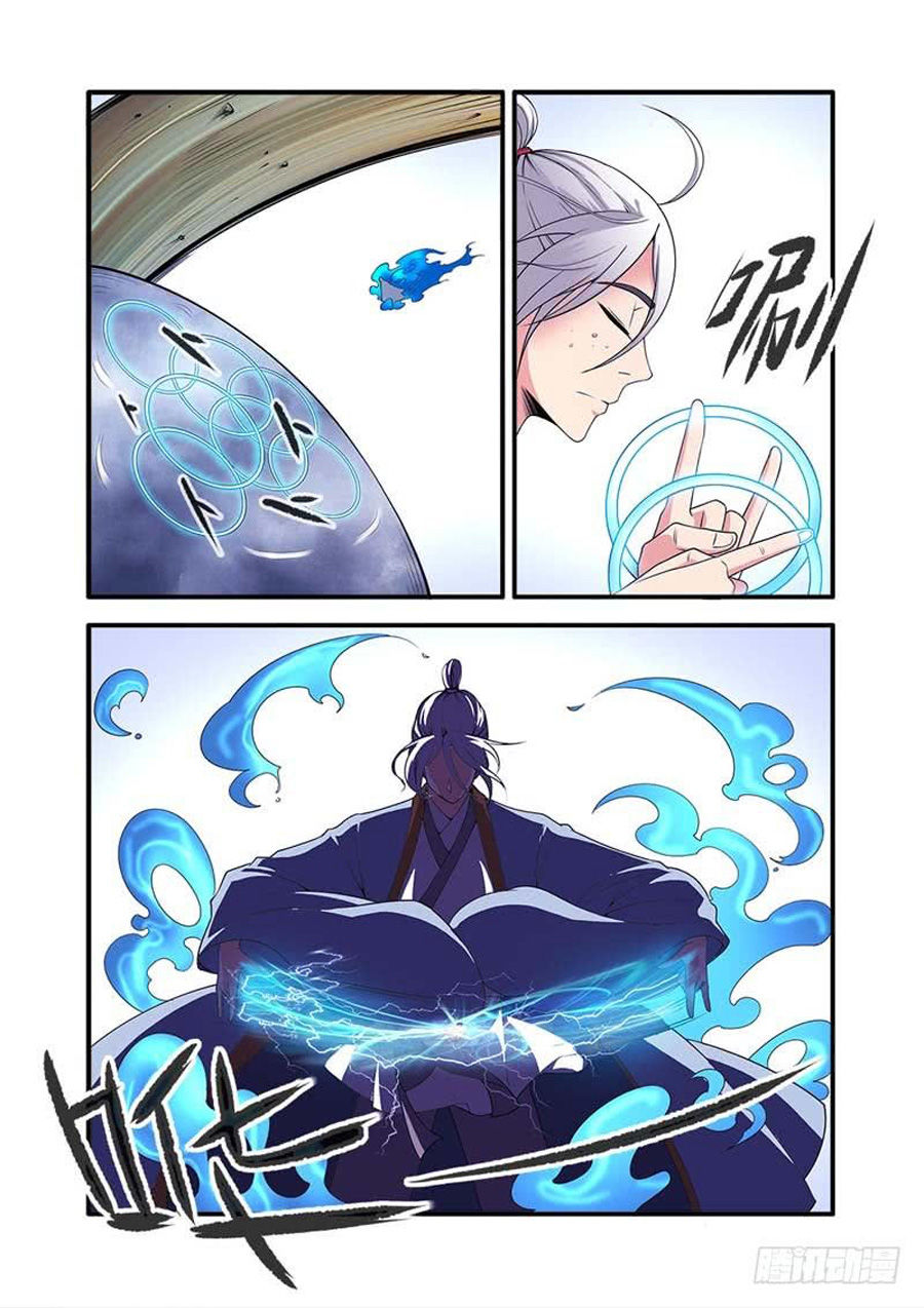 Tiên Nghịch Chapter 122 - Trang 2