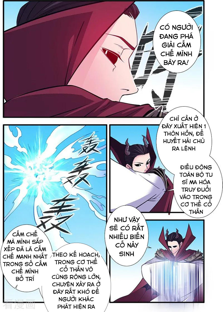 Tiên Nghịch Chapter 120 - Trang 2