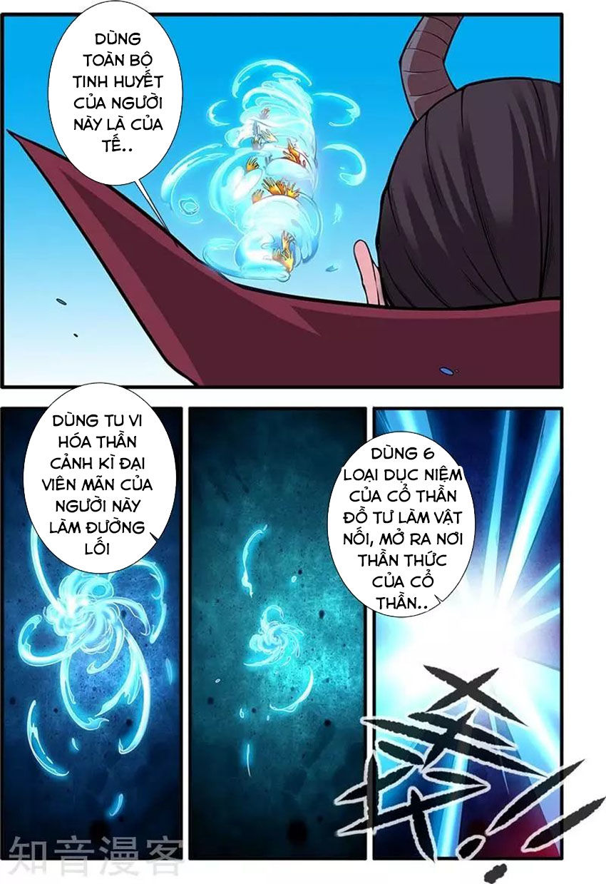 Tiên Nghịch Chapter 119 - Trang 2