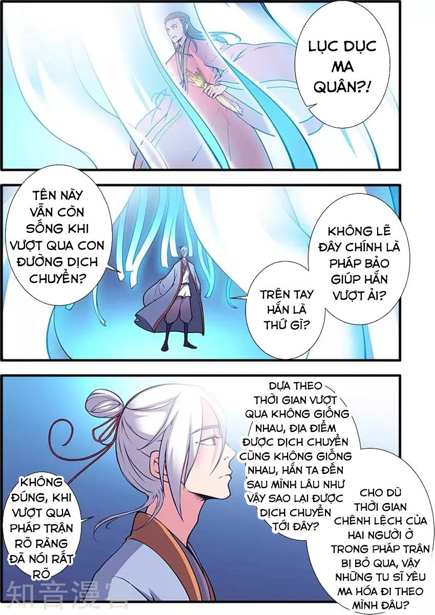 Tiên Nghịch Chapter 119 - Trang 2