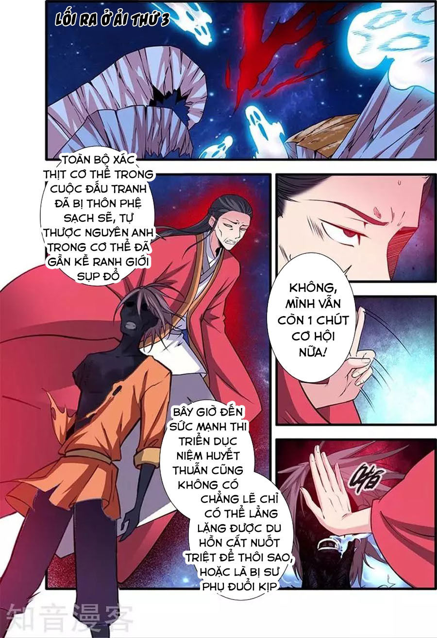 Tiên Nghịch Chapter 118 - Trang 2