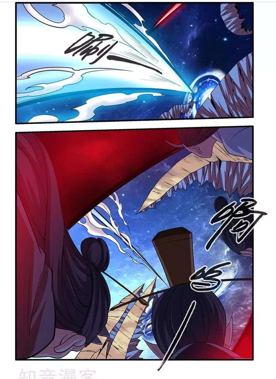 Tiên Nghịch Chapter 118 - Trang 2