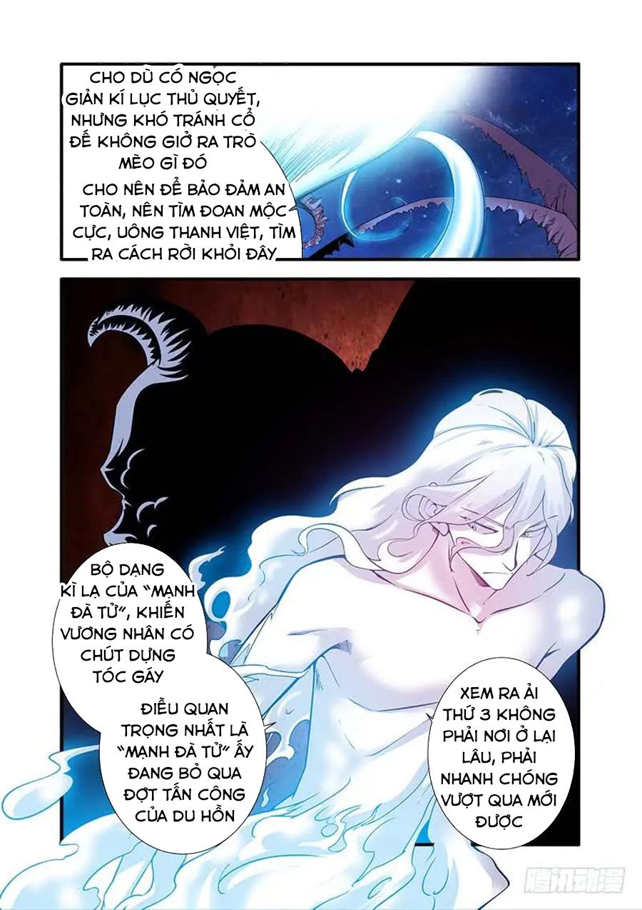 Tiên Nghịch Chapter 116 - Trang 2