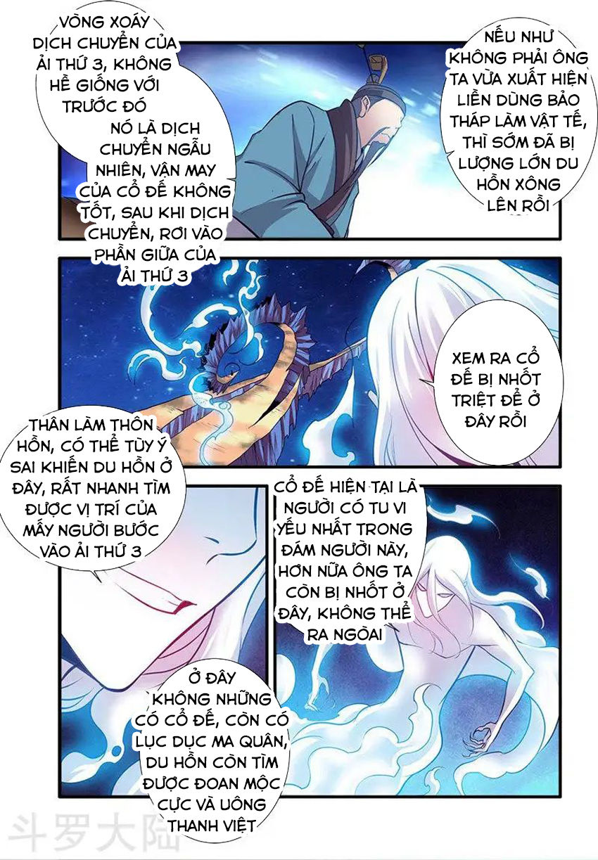 Tiên Nghịch Chapter 115 - Trang 2