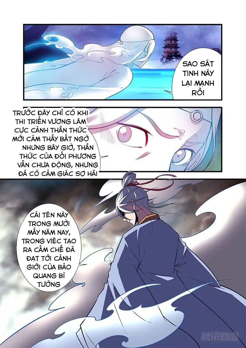 Tiên Nghịch Chapter 115 - Trang 2