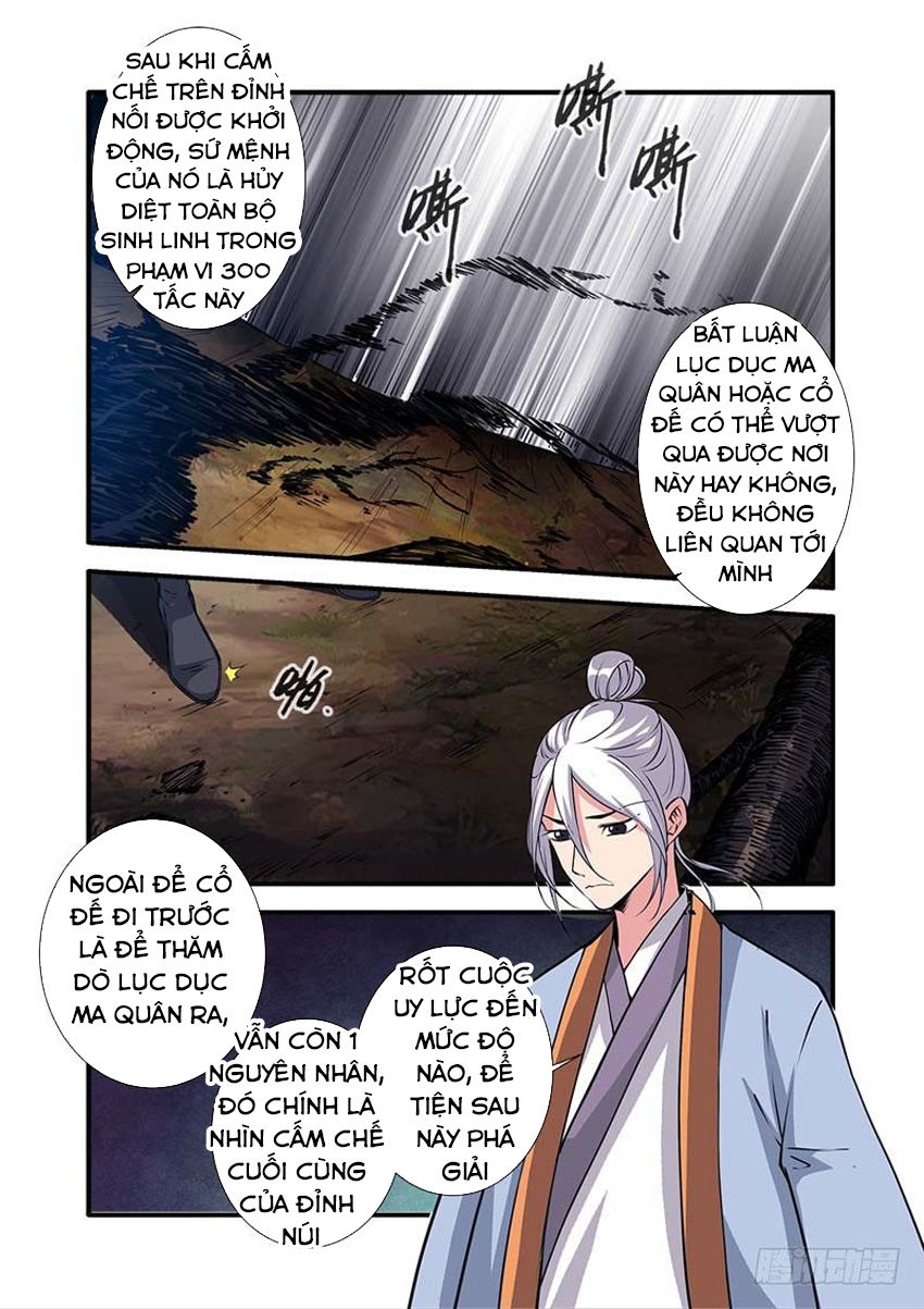 Tiên Nghịch Chapter 113 - Trang 2