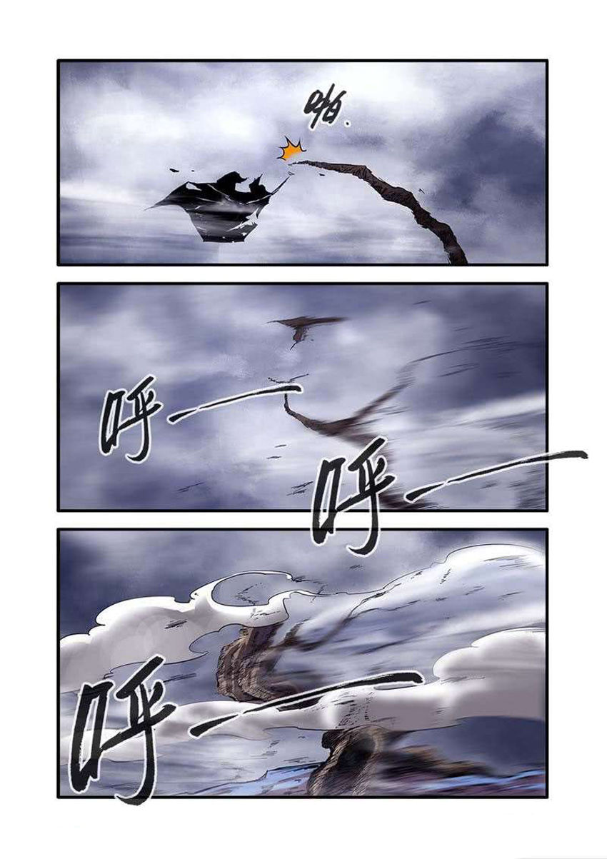 Tiên Nghịch Chapter 98 - Trang 2