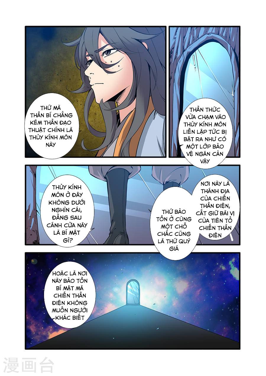 Tiên Nghịch Chapter 95 - Trang 2