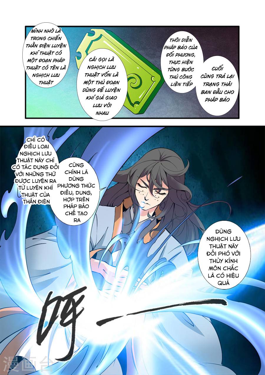 Tiên Nghịch Chapter 95 - Trang 2