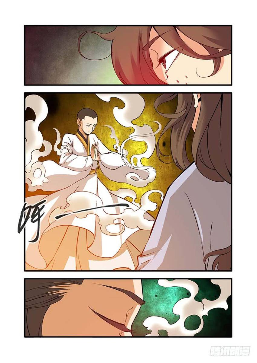 Tiên Nghịch Chapter 94 - Trang 2