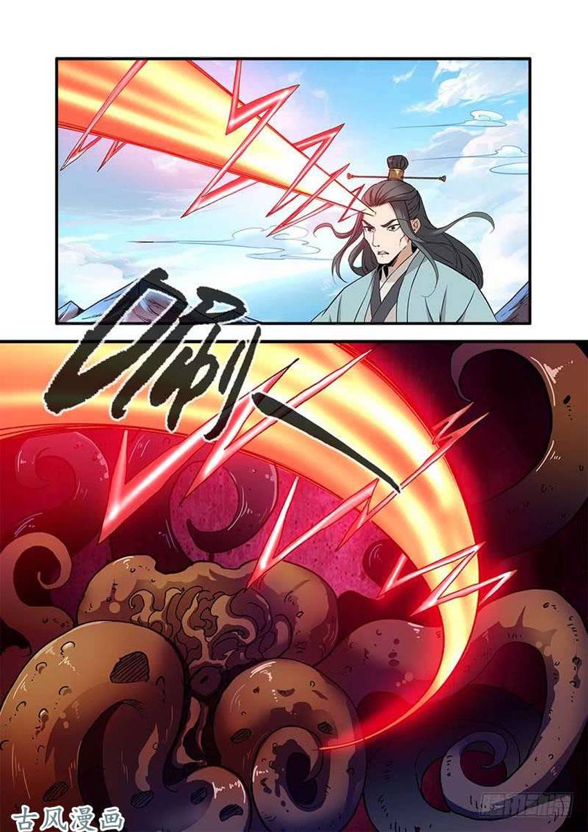 Tiên Nghịch Chapter 91 - Trang 2