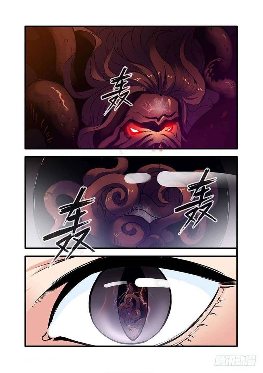 Tiên Nghịch Chapter 91 - Trang 2