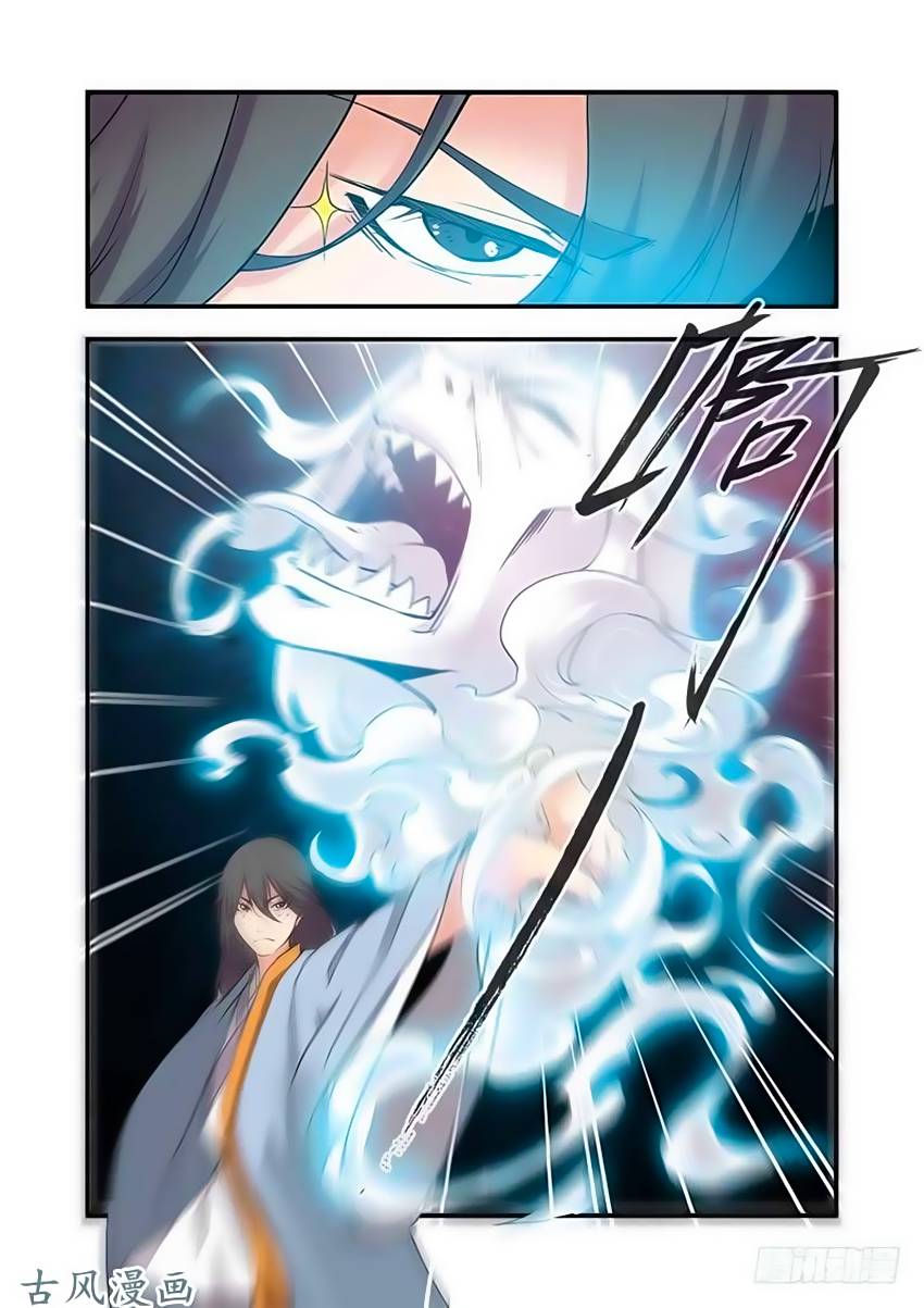 Tiên Nghịch Chapter 90 - Trang 2