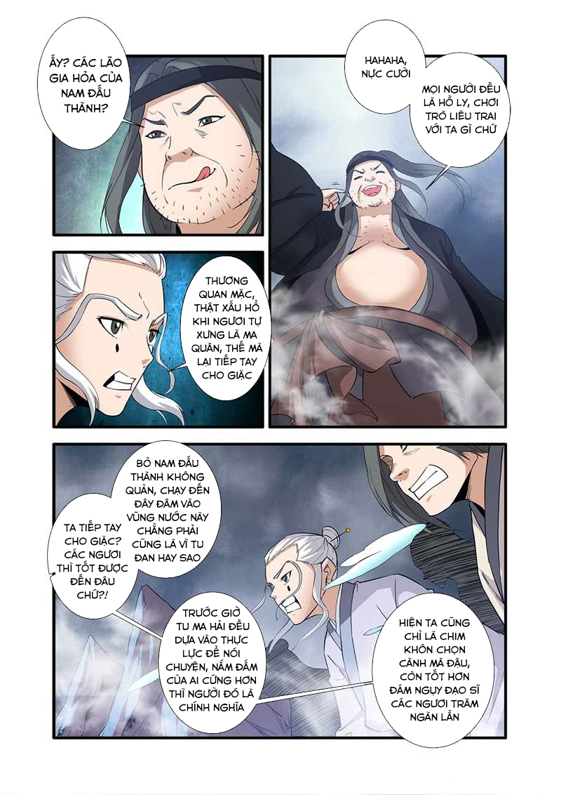 Tiên Nghịch Chapter 83 - Trang 2