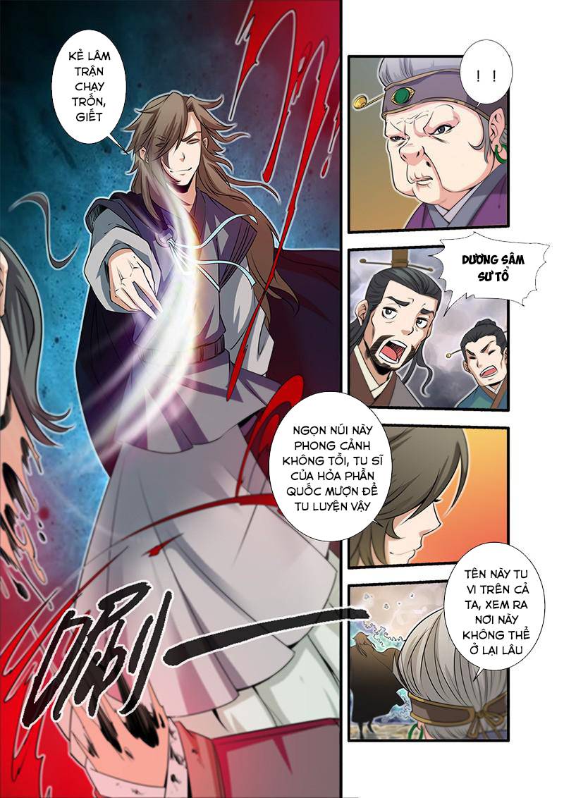 Tiên Nghịch Chapter 69 - Trang 2