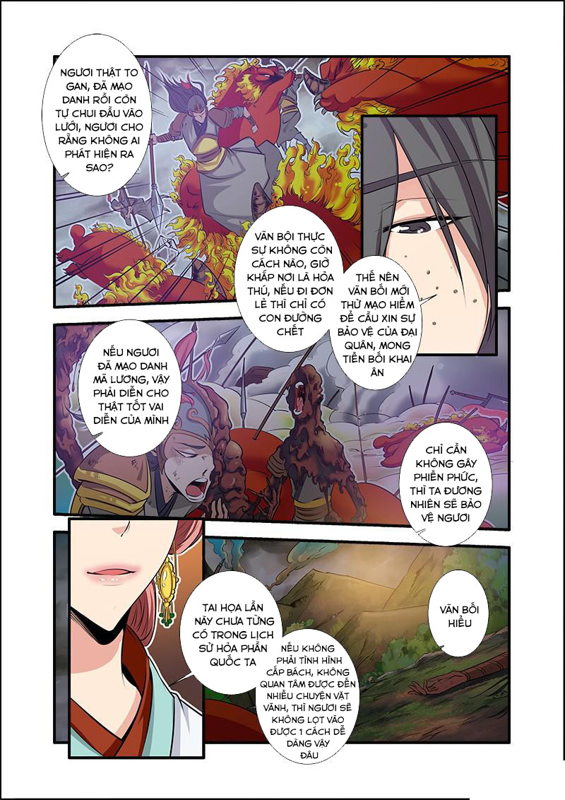 Tiên Nghịch Chapter 68 - Trang 2