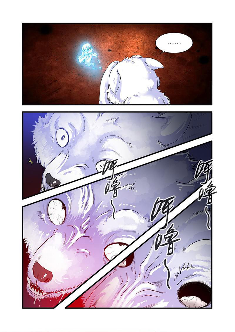 Tiên Nghịch Chapter 62 - Trang 2