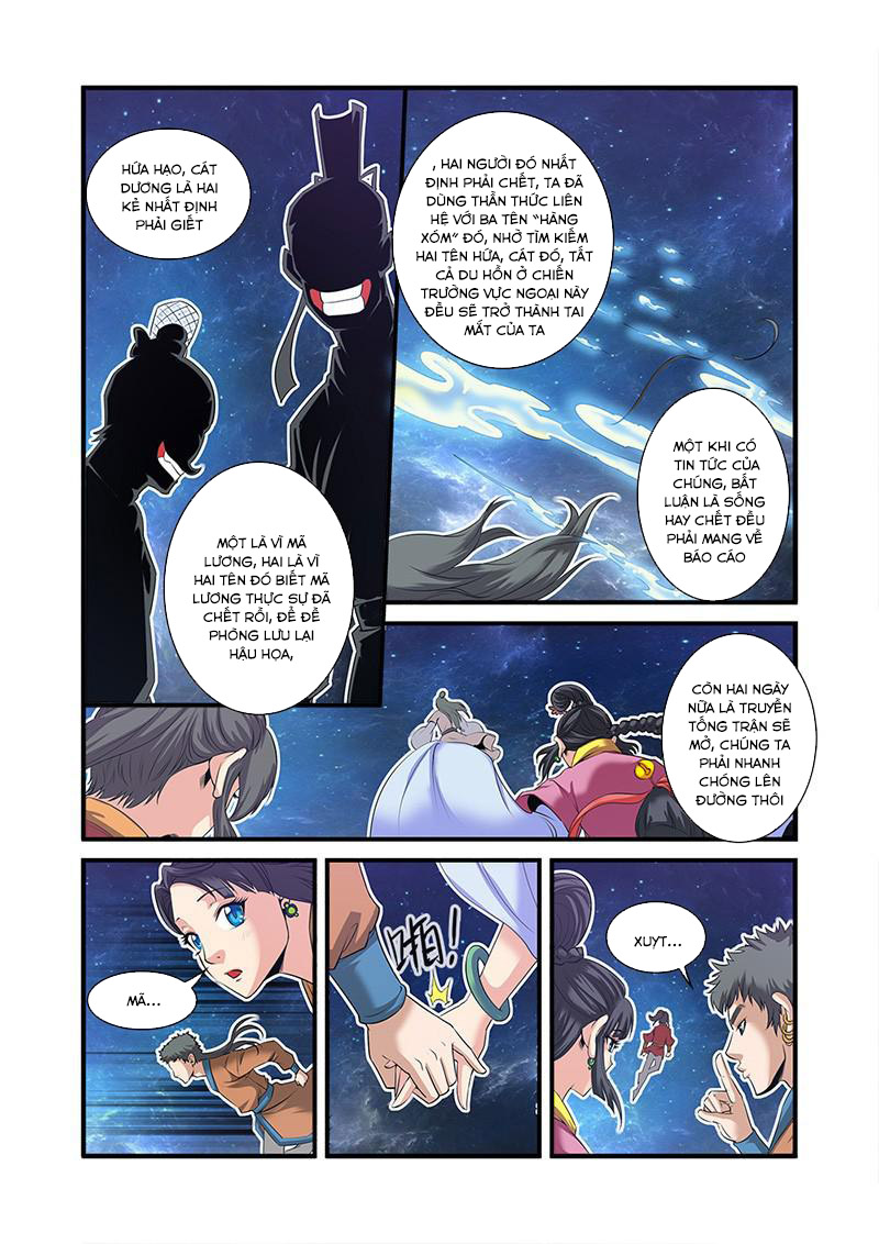 Tiên Nghịch Chapter 58 - Trang 2