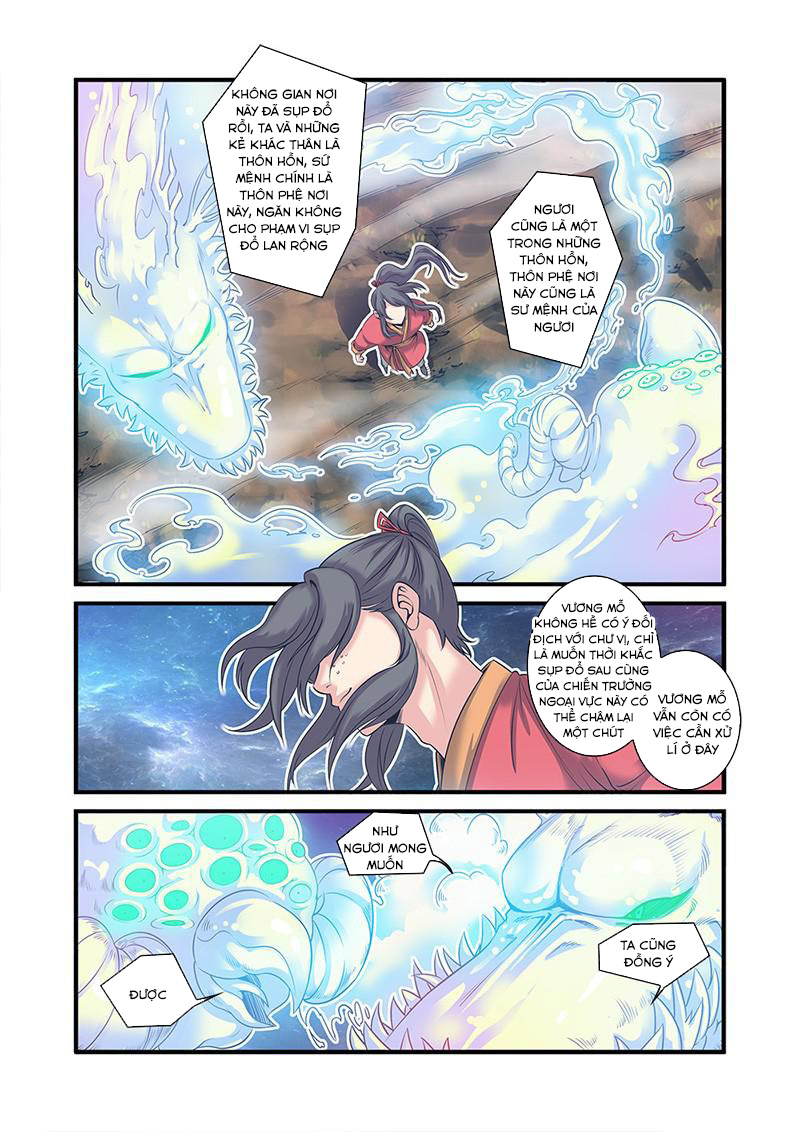 Tiên Nghịch Chapter 58 - Trang 2