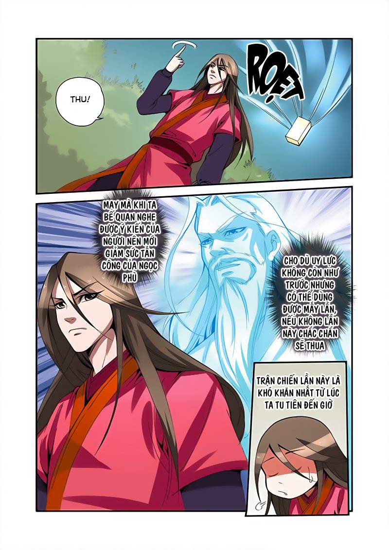 Tiên Nghịch Chapter 33 - Trang 2