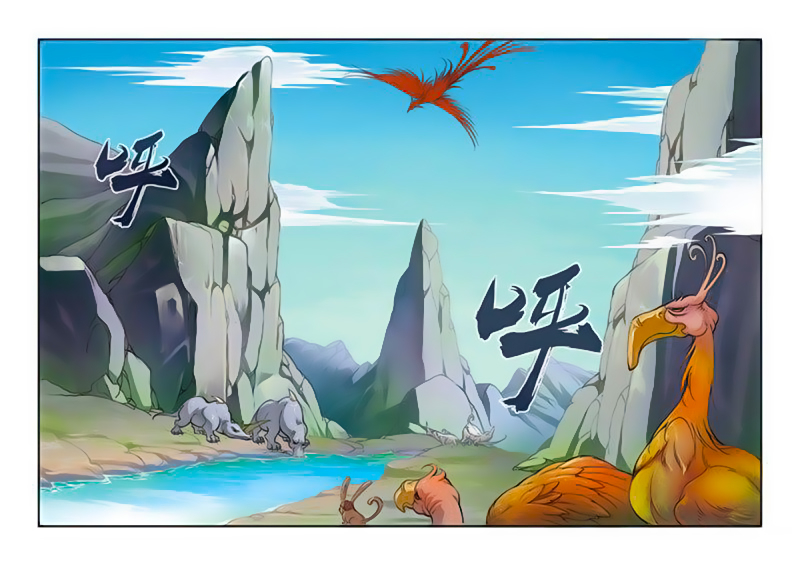 Tiên Nghịch Chapter 30 - Trang 2