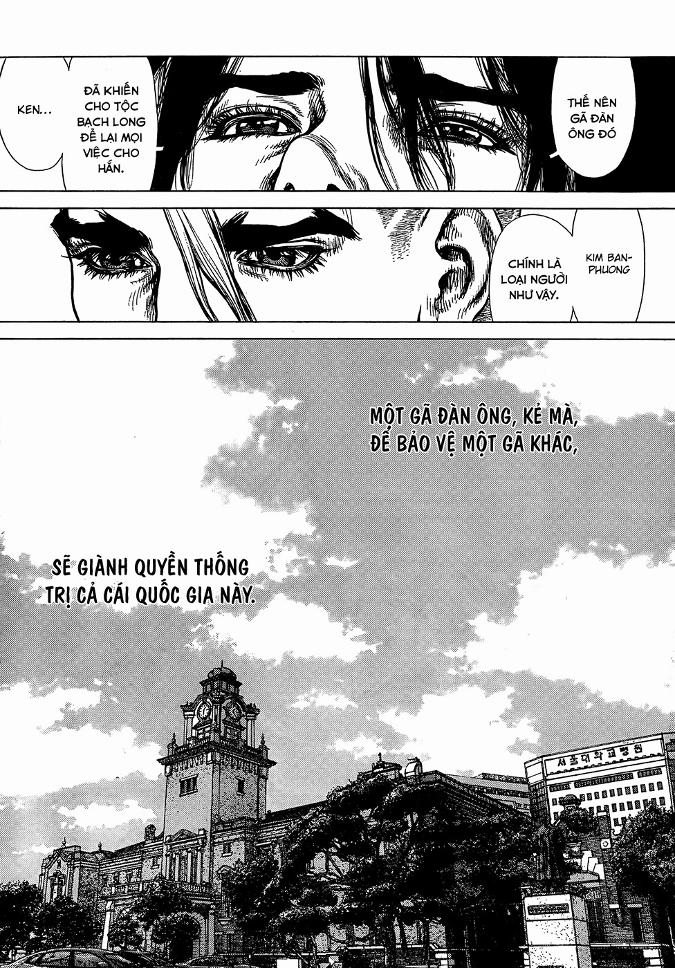 Sun Ken Rock Chapter 124 - Trang 2