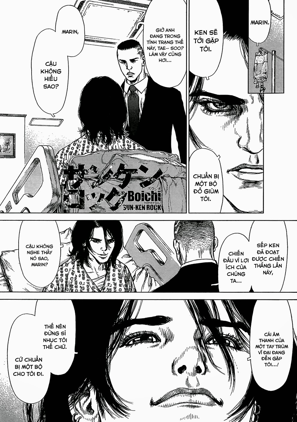 Sun Ken Rock Chapter 124 - Trang 2