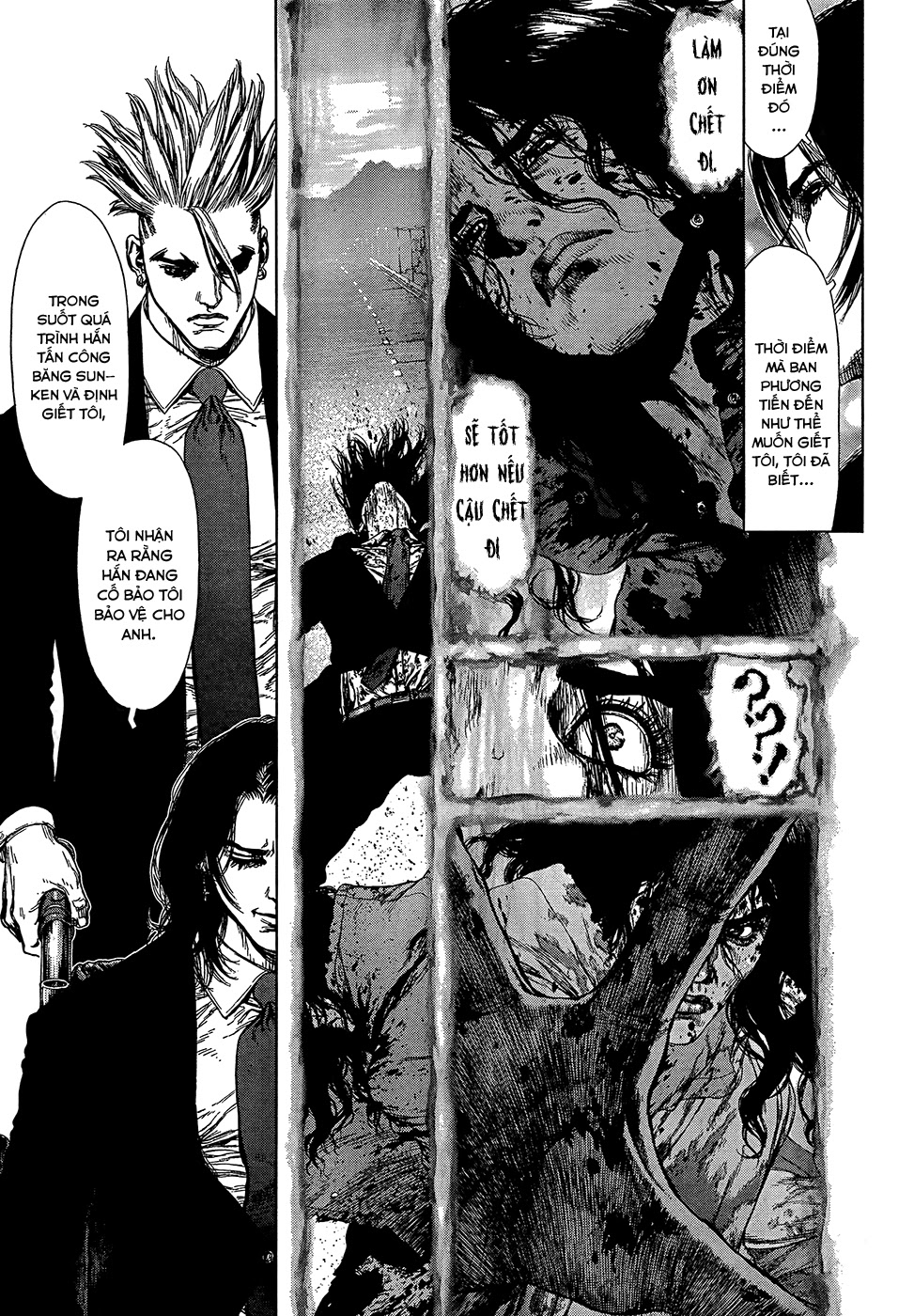 Sun Ken Rock Chapter 124 - Trang 2