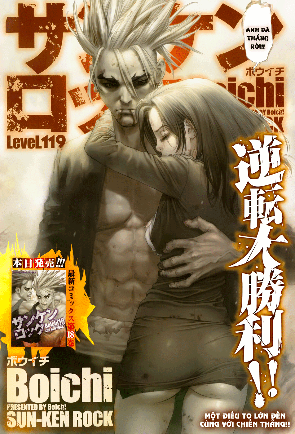 Sun Ken Rock Chapter 119 - Trang 2