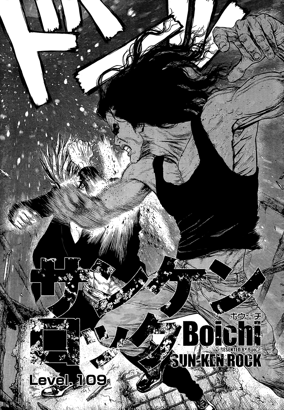 Sun Ken Rock Chapter 109 - Trang 2