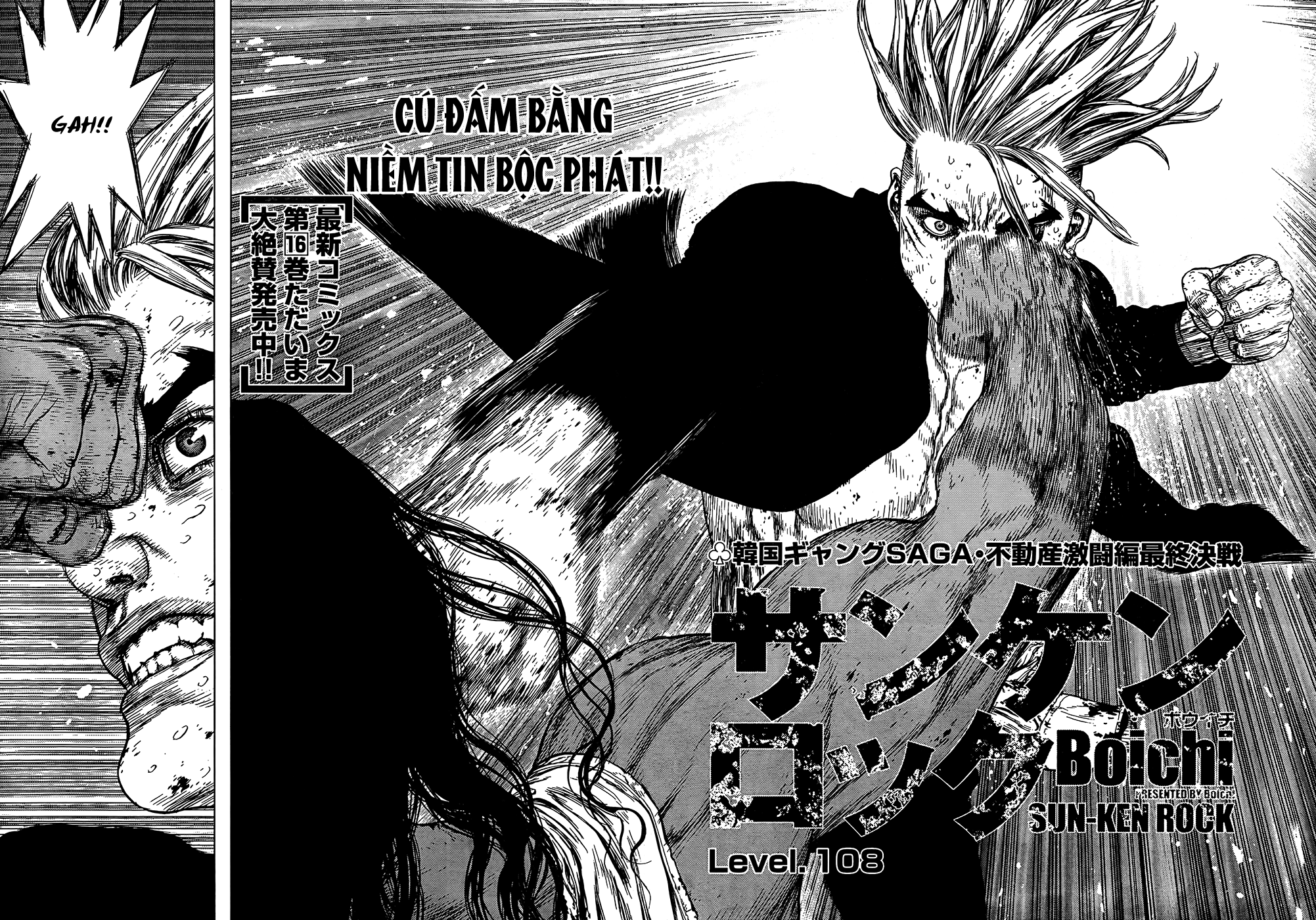 Sun Ken Rock Chapter 108 - Trang 2