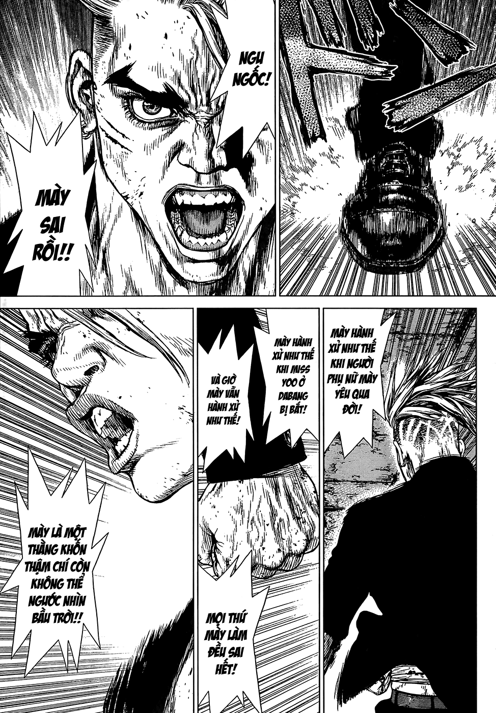 Sun Ken Rock Chapter 107 - Trang 2