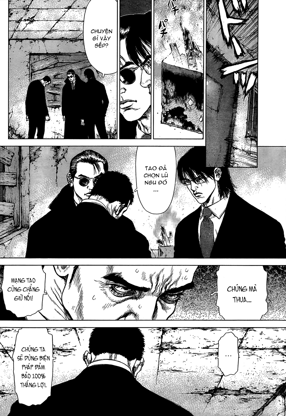 Sun Ken Rock Chapter 105 - Trang 2