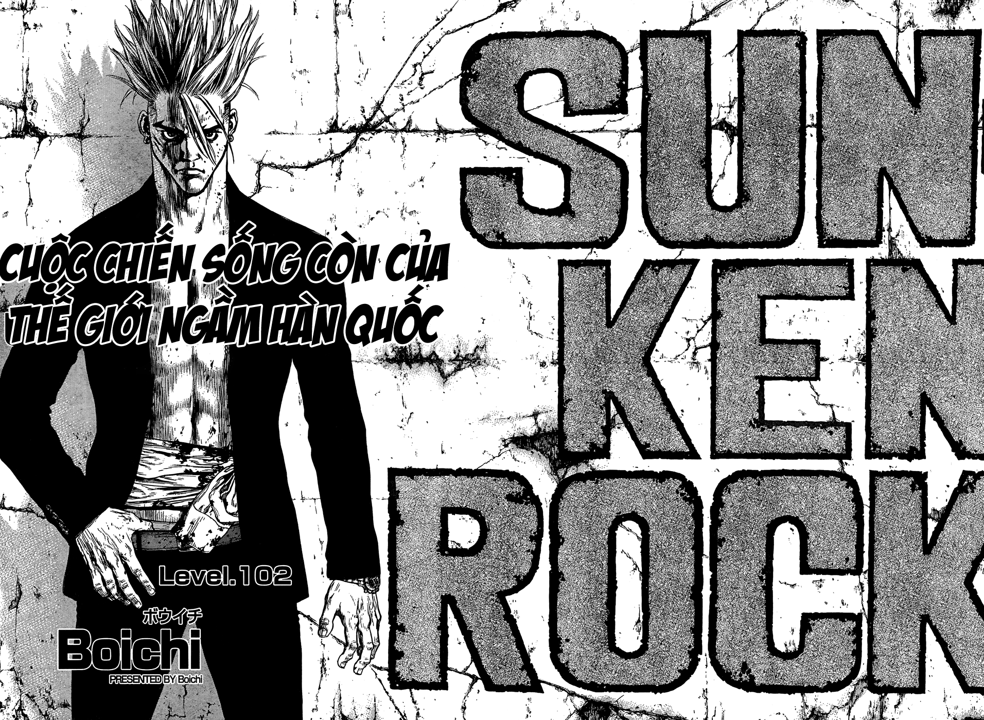 Sun Ken Rock Chapter 102 - Trang 2