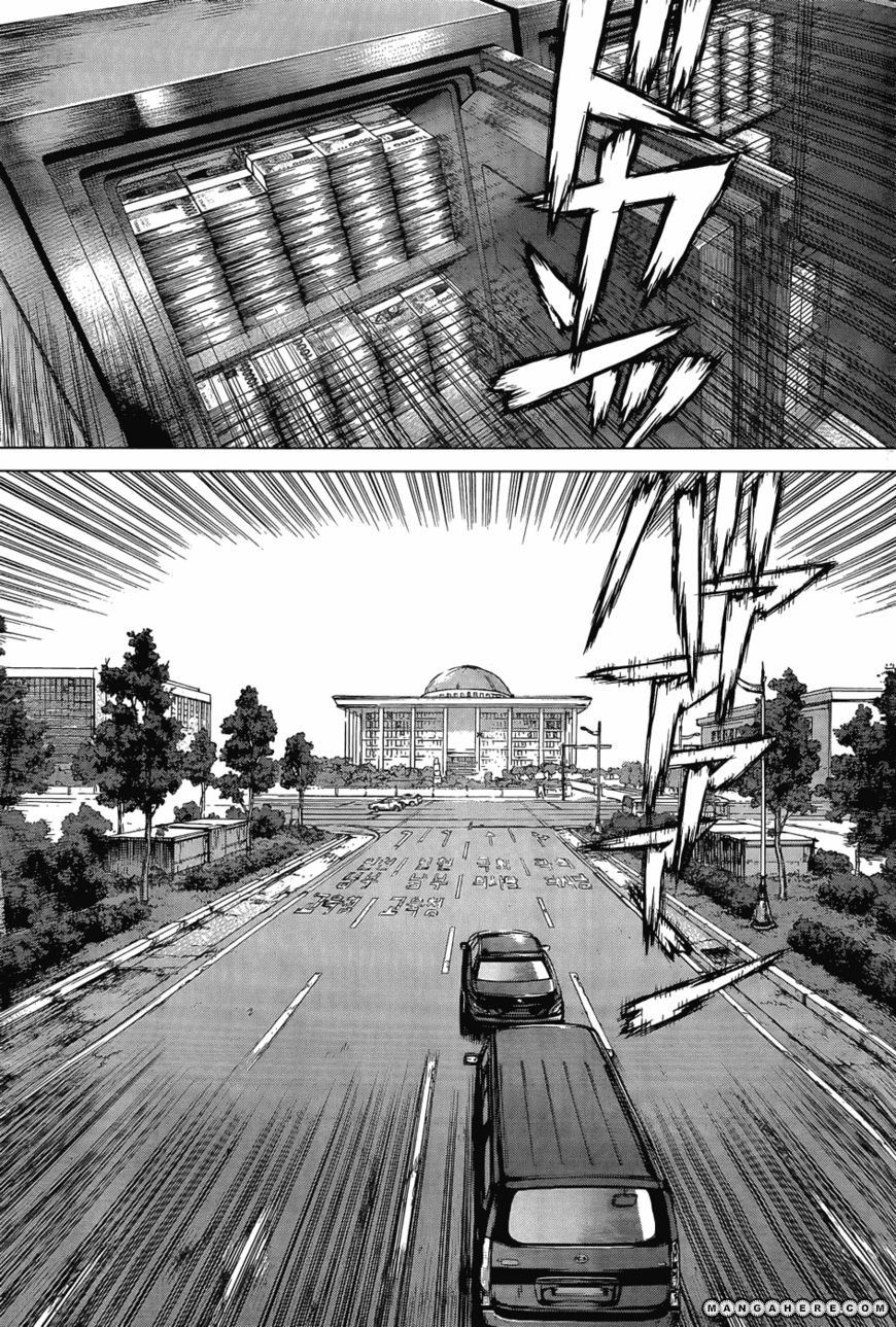 Sun Ken Rock Chapter 88 - Trang 2