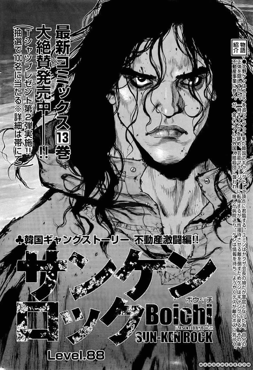 Sun Ken Rock Chapter 88 - Trang 2