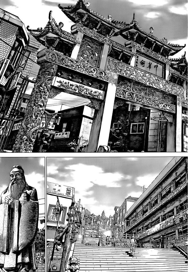 Sun Ken Rock Chapter 86 - Trang 2