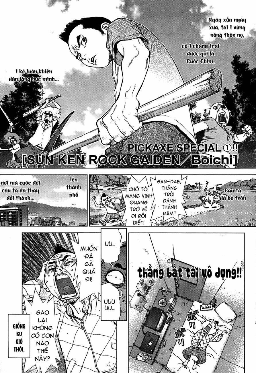 Sun Ken Rock Chapter 85.5 - Trang 2