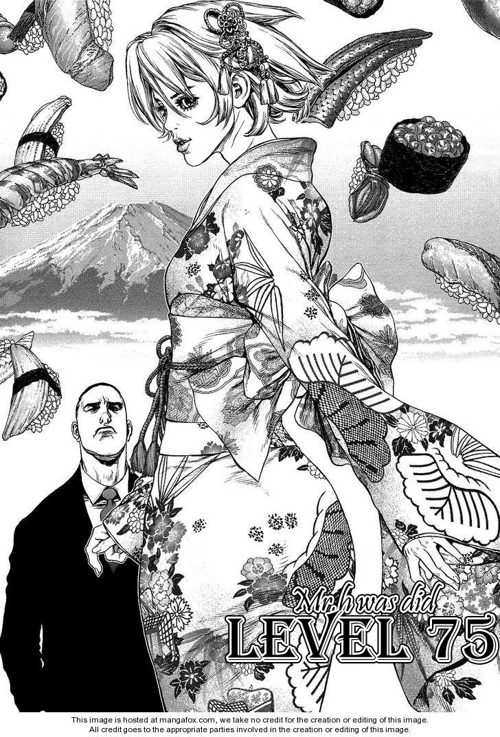 Sun Ken Rock Chapter 75 - Trang 2