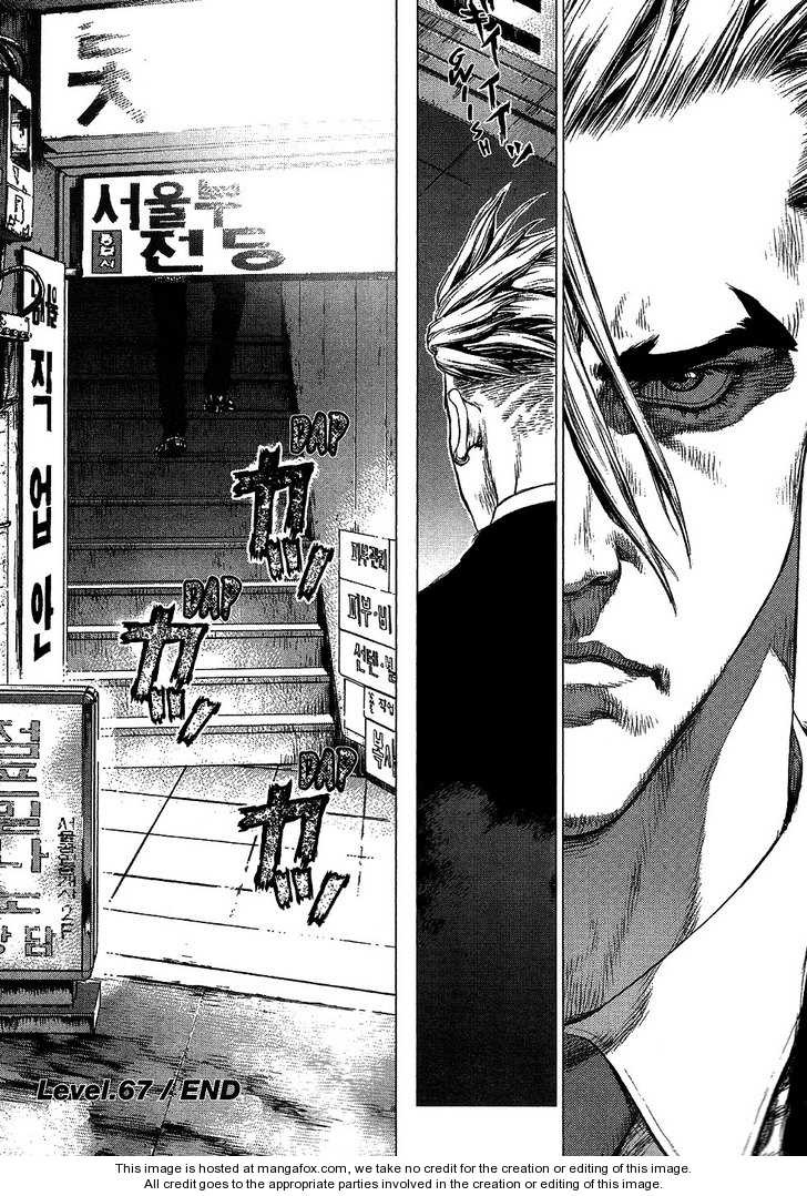 Sun Ken Rock Chapter 67 - Trang 2