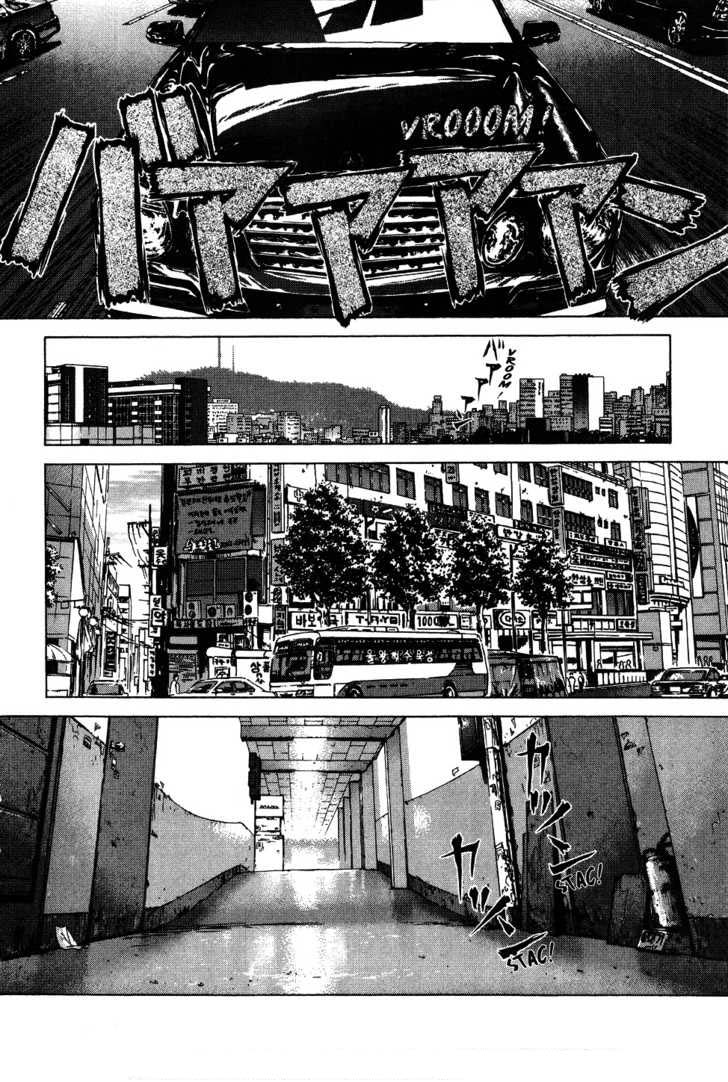 Sun Ken Rock Chapter 43 - Trang 2