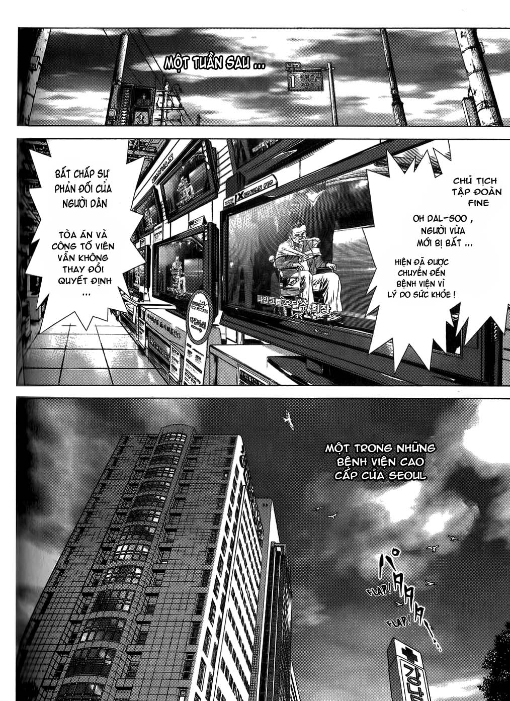 Sun Ken Rock Chapter 29 - Trang 2